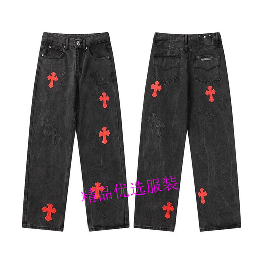 Chrome Heart 2025 Heiße Trendy Brand Cross Stickerei High Street Amerikanische vielseitige Männer und Frauen Lose Jeanshosen gerade Hosen 9928 Schwarz S