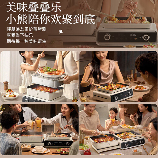 Bear electric hot pot special pot folding multi-functional pot electric steamer multi-purpose roasting and shabu-shabu all-in-one home cooking Bear stacking pot 3.0 single pot N22S3