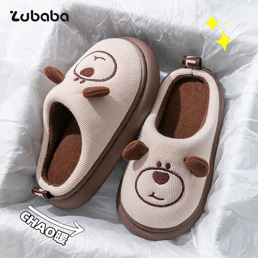 Pig Daddy Children's Cotton and Linen Slippers Boys Autumn and Winter Home Indoor Non-Slip Girls and Middle Children Cartoon Non Stuffy Feet Cotton Slippers Brown 24