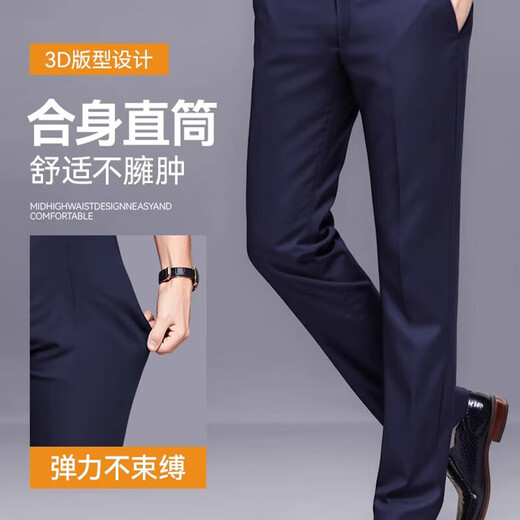 Business trousers men's autumn and winter straight loose trousers men's velvet thickened high elastic suit trousers velvet thickened brother pattern 722-black 34-recommended 150-160Jin Jin is equal to about 0.5 kg