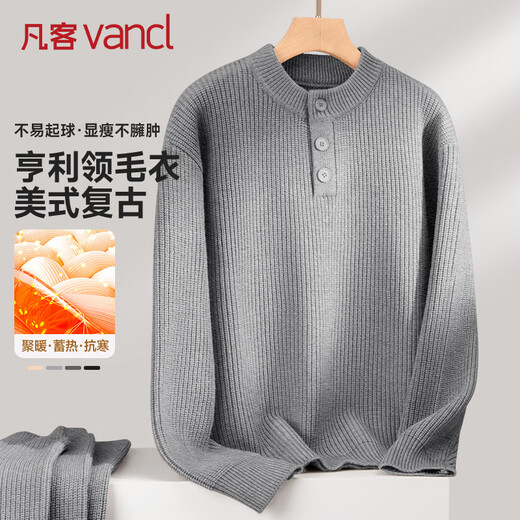 VANCL sweater men's winter retro Henry collar sweater men's large size versatile warm sweater apricot XL