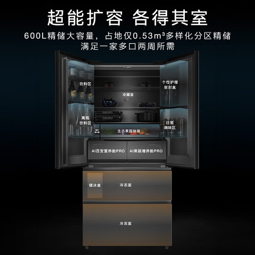 COLMO Grand Slam Refrigerator