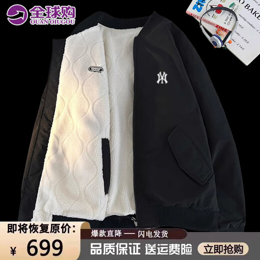 WENEGAINES official American trendy brand cotton coat for men and women, reversible winter velvet warm cotton jacket, baseball collar cotton jacket, apricot (NE01) L (recommended weight 130-150Jin Jin equals 0.5 kg)