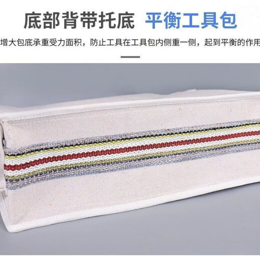 He Jiangong bricklayer woodworking site tool bag thickened new canvas bag construction extra thick hardware tool bag thickened wear-resistant lower number white 35*30*15