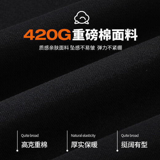 JEANSWEST LIFE JEANSWEST Austrian velvet sweatshirt men's 2025 winter casual round neck long-sleeved top plus velvet thickened coat sweatshirt for men