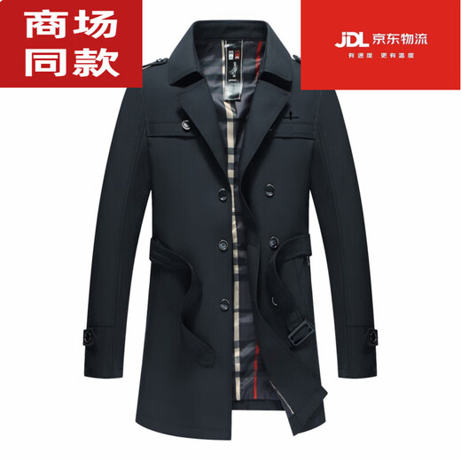 Biyinlefen Trench Coat Herren 2025 Frühlings- und Herbst-Neugeschäft und lässige Mitte des Mitte des Längens Mitte Länge Solid Color Executive Jacke Schwarz 12158 3xl 190