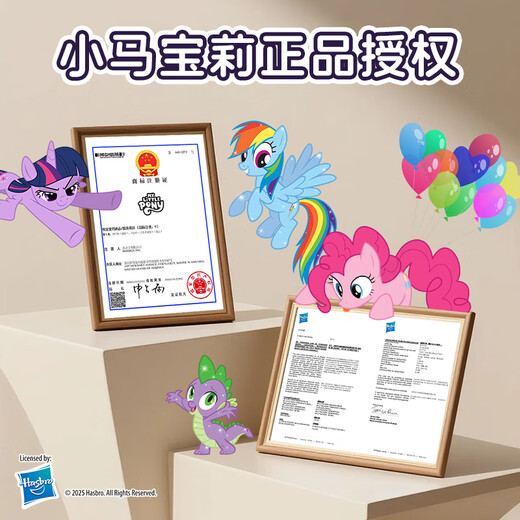 MY LITTLE PONY小马宝莉儿童相机拍照录像相机男女孩3-6-10岁玩具小学生儿童节生日礼物A01粉色