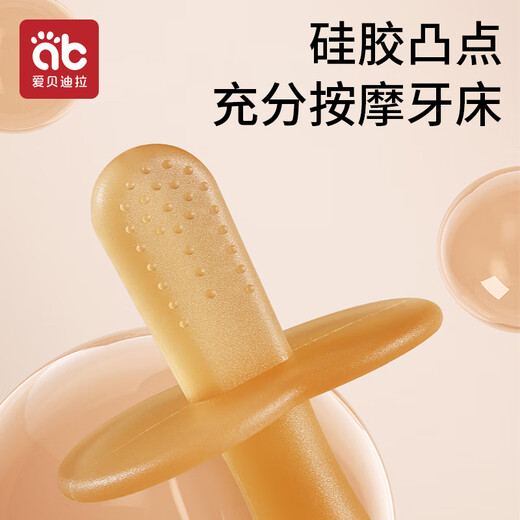 Aibedila baby teether, molar stick, baby comfort toy, oral period 0-3-6 months and above, anti-eating hand chewing gum 3-piece set