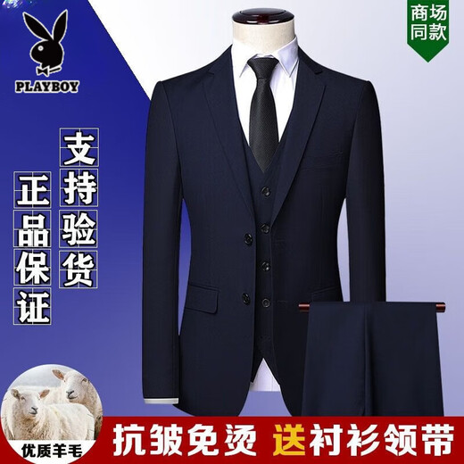 Playboy (PLAYBOY) high-end brand pure wool suit suit men's professional formal wear high-end business casual groom's groomsman suit three-piece suit black clothes + pants XL 50 size/175 genuine guarantee
