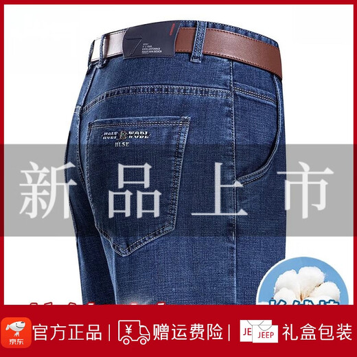 JEEP SPIRIT Jeep High-end Summer Jeep Men's Thin High-Wait Loose Straight-Legging Pants Middle-aged Men's Dad Casual Pants B3886 Model Zhonglan Thin Style 30 [Wait 2 feet 3]