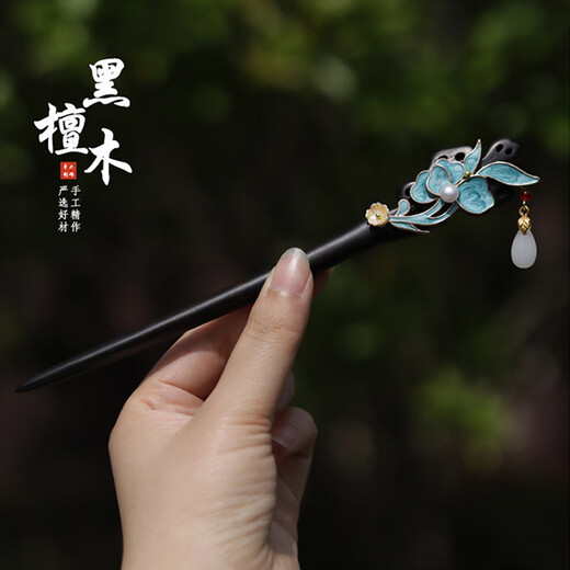 Nianfu ebony hairpin for ancient style women's wooden retro hairpin hair accessories new Chinese style wooden hairpin Mid-Autumn Festival gift for girls ebony hairpin blue lotus