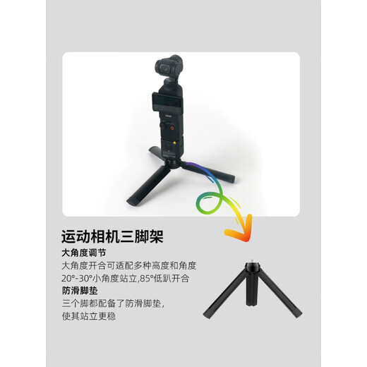Sheingka is suitable for DJI pocket3 accessories, sports cameras, pocket3 storage bag accessories, frame, headband, chest strap, backpack clip, selfie stick, tripod, Pocket3 threaded handle protective cover to protect the camera
