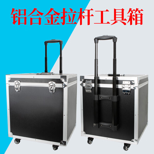 Pupan Aluminum Alloy Hardware Toolbox Instruments and Equipment Universal Wheel Trolley Box Accessories Large Protective Aviation Storage Box Small Black Trolley Aviation Case