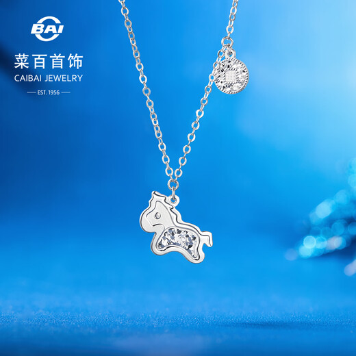 Caibai Jewelry Platinum Chain Tag Pt950 Explosive Crushed Ice Make Money Immediately Zodiac Horse Chain Tag Priced BJ Platinum Chain Tag Approximately 6.14g Approximately 42cm