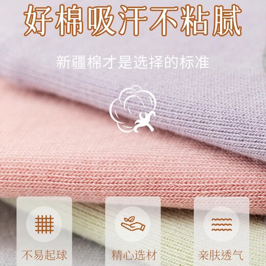 Modal 3 pairs of yoga socks women's Pilates non-slip socks professional ballet dance sports cotton socks indoor fitness socks