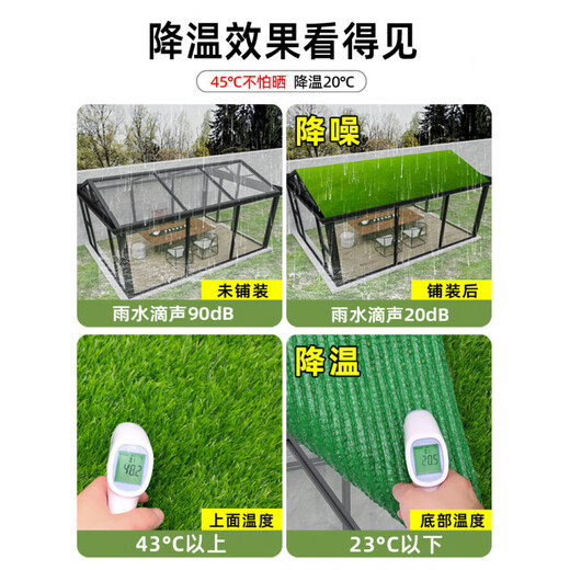 Canopy silencer mat, simulated lawn, fake turf, anti-drip, silent artifact, roof iron sheet, noise reduction and heat insulation on rainy days, 3 cm enhanced version of noise reduction model (1 meter wide * 2 meters long)