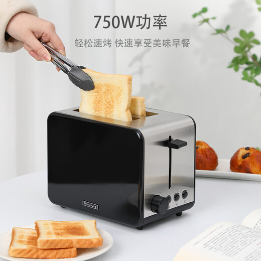 Bravo Toaster Fully Automatic Home Breakfast Toaster Toaster Small Multi-Function Heating Toaster High-end Toaster + Sandwich Clamp
