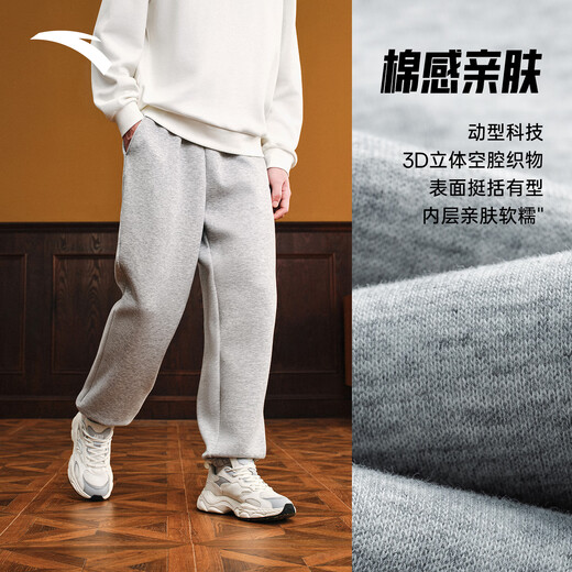 ANTA American retro sports trousers men's trendy casual leggings loose and versatile knitted simple sweatpants I224DZ gray floral gray-1 L (Male 175)