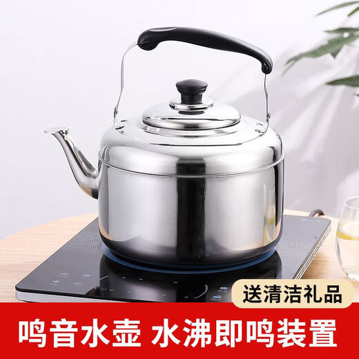 Extra thick stainless steel kettle large capacity whistle kettle teapot household induction cooker gas hot water commercial silver 8L