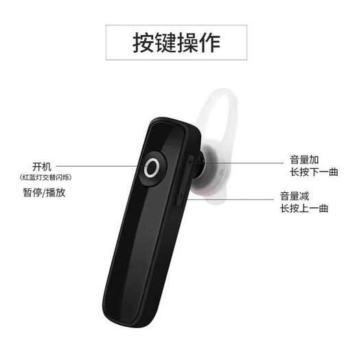 Bluetooth Headset Stereo Suitable for Smartphone Calls Wireless Bluetooth Business Compact and Essential for Driving M165 White Single Ear - Noise Reduction Call + One-click Photo