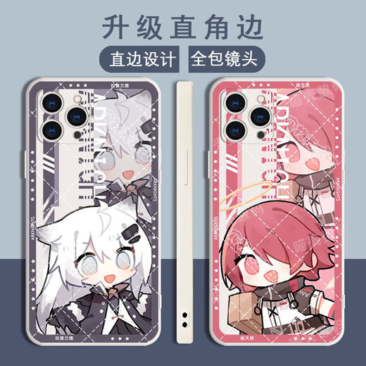 Ark of Tomorrow Q Version Muirsais Mobile Phone Case Kelsey convient au Xiaomi 1314 Honor 90pro Huawei P60OPPOA58X Edge Straight Vivox90pro Redmi K60 Gubai-E13821 Mosima-Straight Color Shell Huawei Autres modèles Modèles