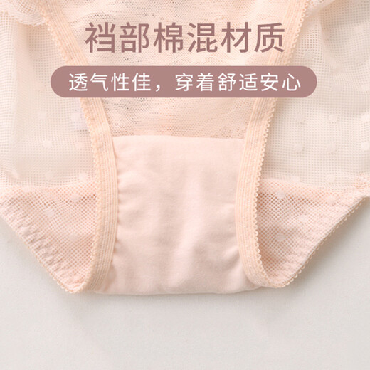 Huagoer Blue Label Japanische Spitze mit mittlerer Taille Unterwäsche Frauen WP3523 Tender Pink 1 XL (170/100)