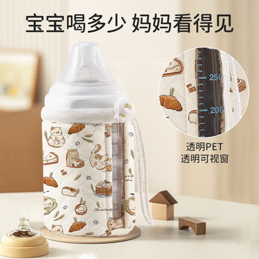 Bo's baby bottle warmer cover adapts to pigeon square and other baby bottles with window opening for visibility, universal portable out-and-out baby warmer cover 240ML