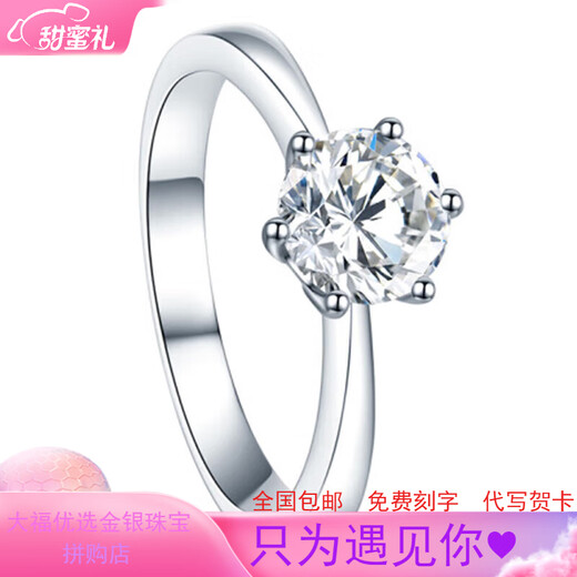 PT950 platinum moissanite ring, diamond ring, 1 carat couple's ring, platinum order for men and women, wedding gift, one carat light luxury ring,