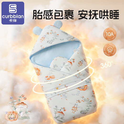 Curbblan baby blanket pure cotton newborn baby anti-jump removable spring, autumn and winter thickened warm velvet wool blanket fairy cradle - blue (inner bladder can be removed) 90*90 medium thick version weight 780g