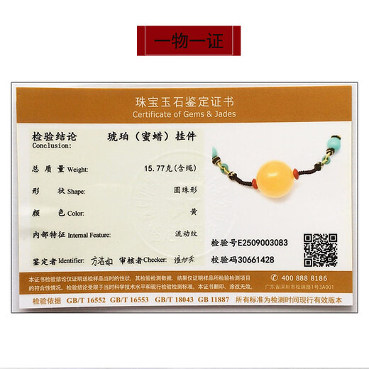 Amber School, one thing, one picture, one proof, beeswax pendant, ball bead clavicle chain, natural amber necklace, chicken fat yellow, no cracks, pendant 14.38g 25.2mm