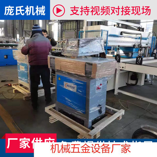 Yingtang hydraulic leather luggage blanking machine blister fabric punching rocker cutting machine