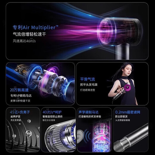 DYAI Mousen high-speed leafless hair dryer high-power household silent negative ion hair care does not damage hair Huaqiangbei hair dryer No. 1 brand good products | low price on the whole network rose red top with single air nozzle | national 3C certification 4.5 billion moisturizing negative ions | 5 seconds constant temperature quick drying | gift box