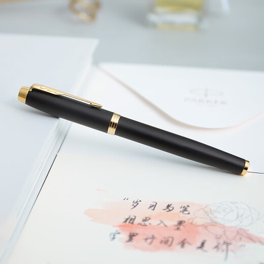 派克（PARKER） 生日礼物钢笔墨水笔高端成人礼盒商务定制刻字男女礼品文具签字礼赠轻奢礼纪念品升学上岸礼物 IM理性黑金夹墨水笔+大墨水礼盒