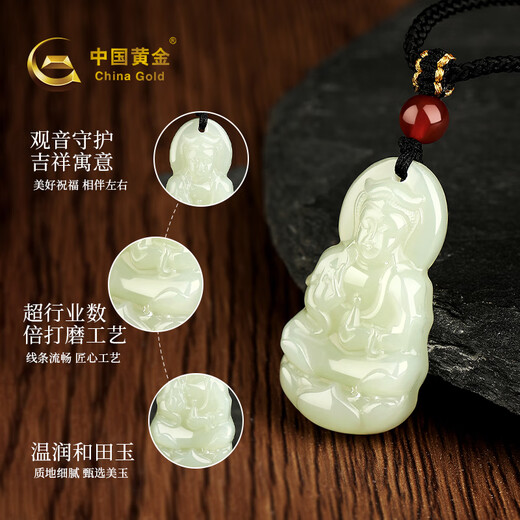 China Gold (CHINA GOLD) Guanyin and Hetian Jade Necklaces for Men and Women, Zodiac Year Buddha Pendant, Jade Pendant, Jewelry, Birthday Gift for Girlfriend, Today/Next Day Delivery, Hotan Jade and Guanyin Pendant