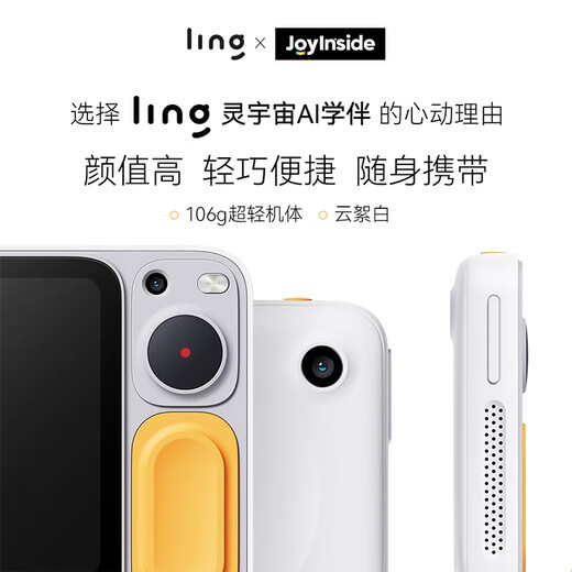 LING Ling Universe AI Schoolmate Xiaofang Machine Pocket Learning Machine Museum explains AI Polaroid Children's Gift 64G