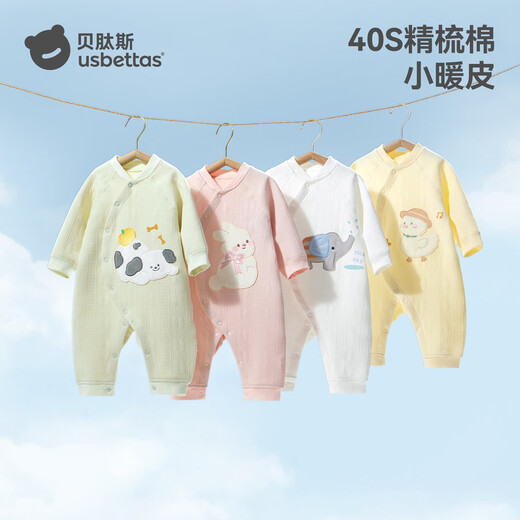 Betis baby one-piece autumn and winter new clothes cotton newborn baby long-sleeved partial-breasted rompers
