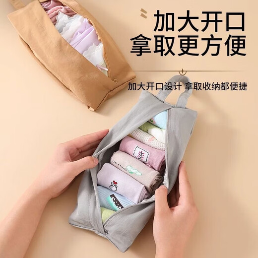 Intime Kleidung, Reiseunterwäsche, Höschen, Socken, Koffer, getrennt und organisieren Kleidung, tragbare Aufbewahrungstasche, 1 Pack [Zufällige Farbe]