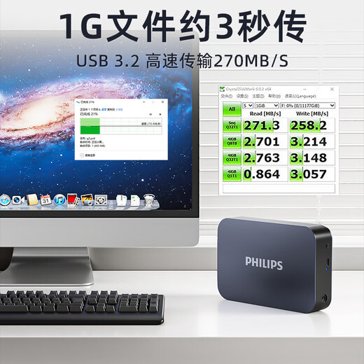 飞利浦（PHILIPS）10TB 移动硬盘 USB3.2 高速大容量31PD系列 3.5英寸 电脑机械硬盘 兼容Mac外接 外置存储办公家庭