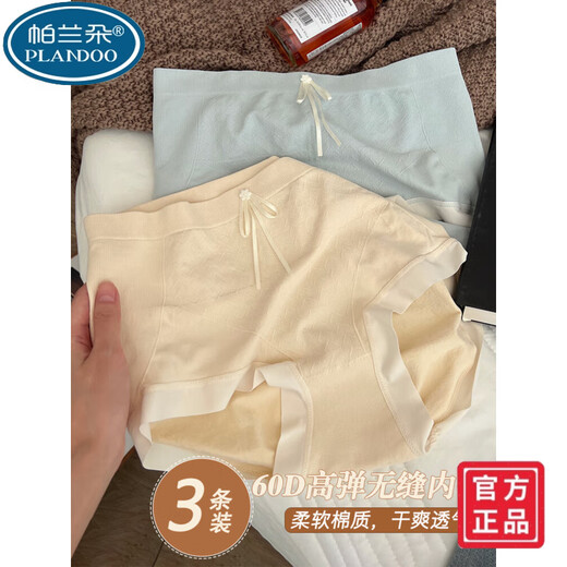 Palando 2025 Nouvelle culotte de taille élevée modale pour femmes simples anticactéries filles fermiers-fermer des étudiants en couleur de couleur sans trace 9-9930-Matcha Green + Primrose jaune + Haze Blue + abricot Chinese Valentine's Gift M (recommandé 85-110jin [Jin équivaut à 0,5 kg]) Unicode Unicode