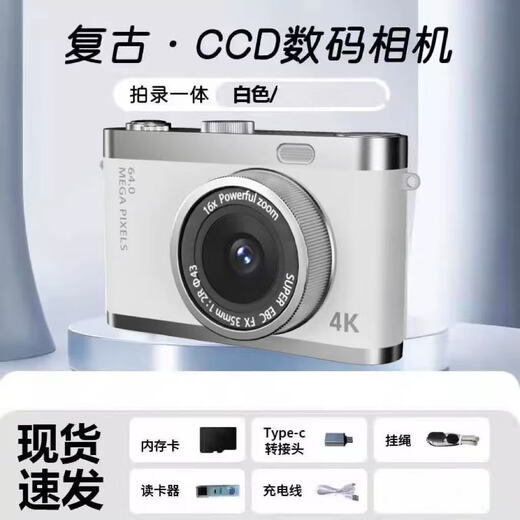 Youheyue Campus Student CCD Digitalkamera HD Dual Kamera Flip Selfie Übertragung Handy Reise Kamera Recorder Y03 Pink Vordere und hintere HD Dual Kamera + Flash 32G Speicher (Android Huawei Honor Connector senden)