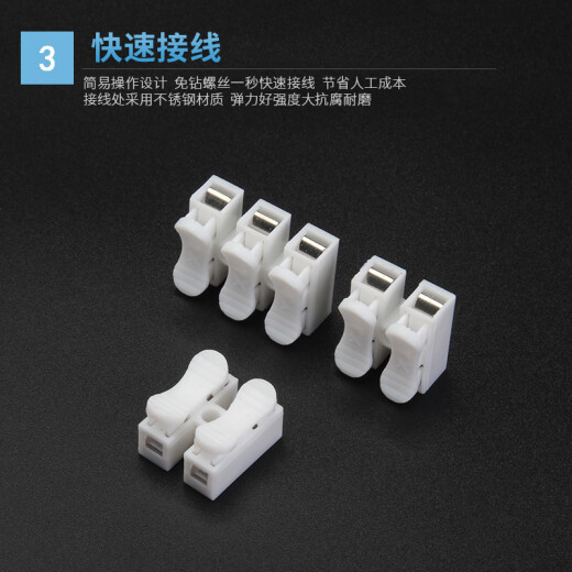 Jigong wire connector quick terminal LED lamp connector wire connector CH2 (2 in 2 out) 50 pieces