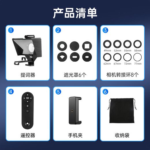 Jimantu live broadcast teleprompter large screen mobile phone tablet SLR mirrorless camera universal portable anchor broadcast interview speech short video recording oral broadcast teleprompter teleprompter board