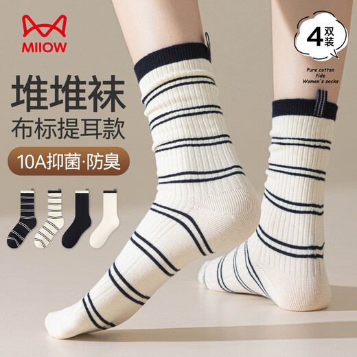 Catman 2025 Autumn New Product 100% Pure Cotton Women's Socks for Women's Stripes Contrasting Color Medium Calcetines Estilo de la universidad 4 parejas