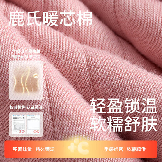 Qiulu heated acrylic air cotton three-layer quilted thermal pajamas for women autumn and winter couple men's home wear set basalt lime male L