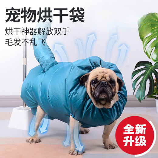 Spring Koi and Autumn Carp Pet Drying Bag Dog Golden Retriever Bathing Medium and Large Dog Household Fully Automatic Hair Drying Box Artifact Hair Dryer M Size Length 65CM Weight 10-20 Jin Jin equals 0.5 kg