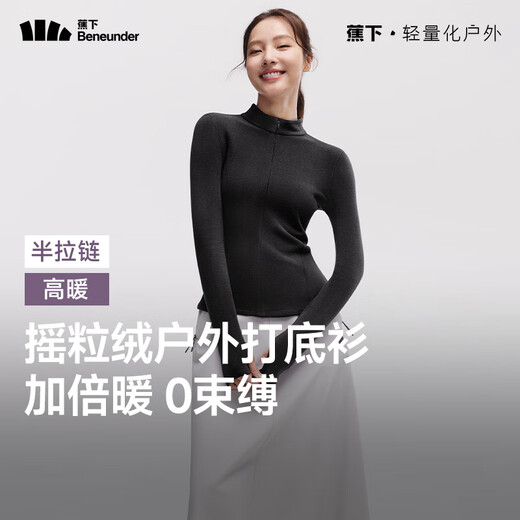 Beneunder half-zip bottoming shirt polar fleece women's high-elastic half-turtle collar warm knit sweater that does not tie the skin, high warmth, Yuan Lumi M