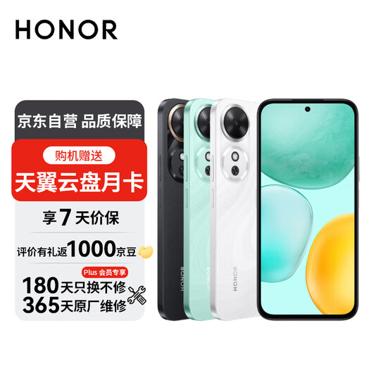 HONOR Play 60 5G Full Netcom Mobile Phone 6GB+128GB Yulong Snow * Free Cloud Disk