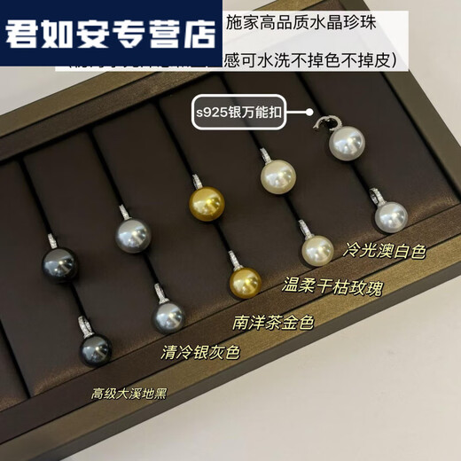 Chikejia Pearl Pendant Light Luxurious Sparkling Diamond Temperament Single Button S925 Silver Necklace Simple and Generous 12mm Nanyang Tea Gold Single Pendant