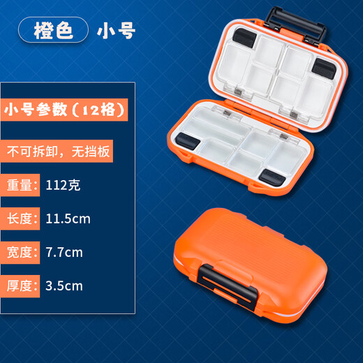 Tengyin Fishing Accessories Box New Waterproof Lure Box Tool Box Fishhook Storage Box Lure Bait Box Fishing Supplies Equipment Waterproof Accessories Box Small 12 Grids - Orange No Specifications