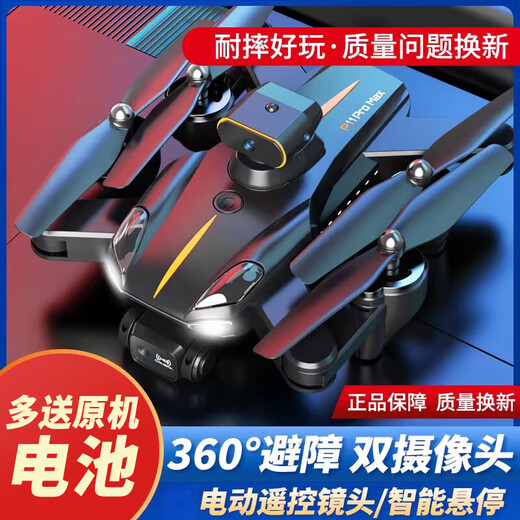 DJI Hong Drone Aerial Photography 2025 Новый начальный уровень 8K Высокоразмерный самолеты